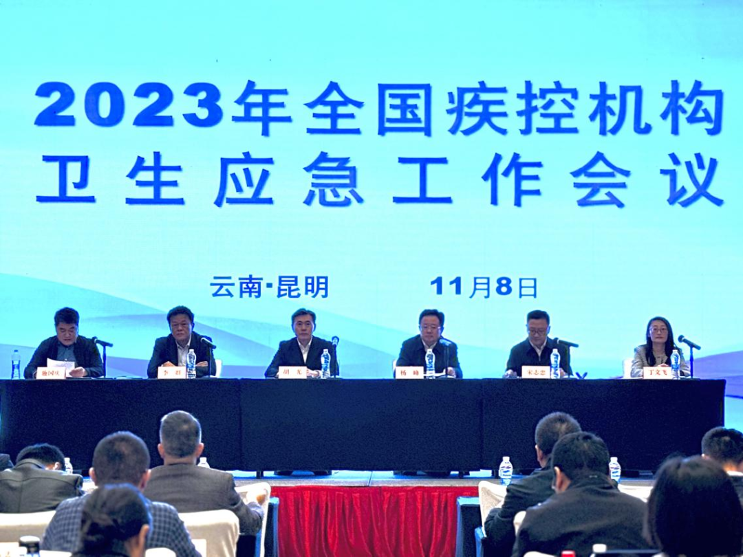 918博天娱乐官网科技 I 助力云南省卫生应急指挥中心科学“双防”