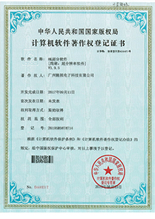 8K超分软件V1.9.5